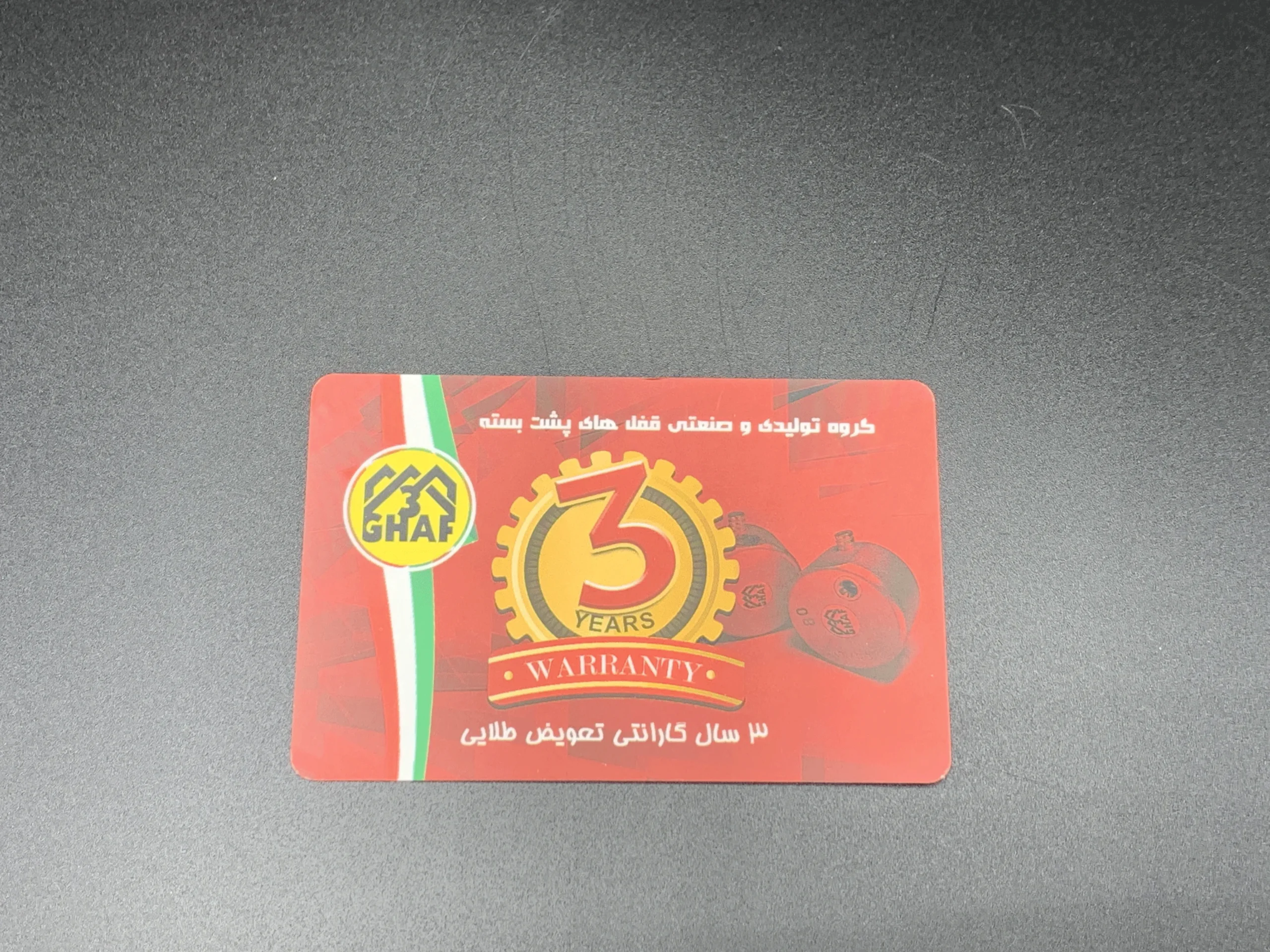خرید قفل استوانه سه قاف با ضمانت
